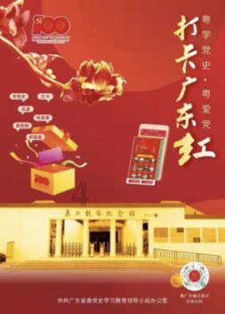 虫虫助手下载