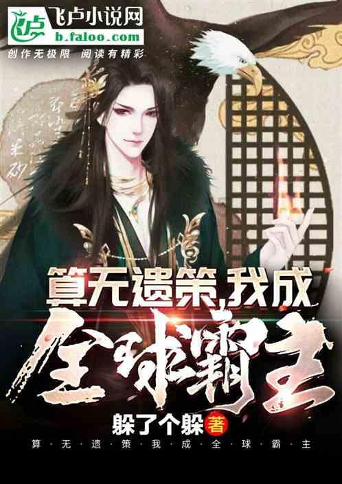 燃烧吧大脑装瓶子游戏